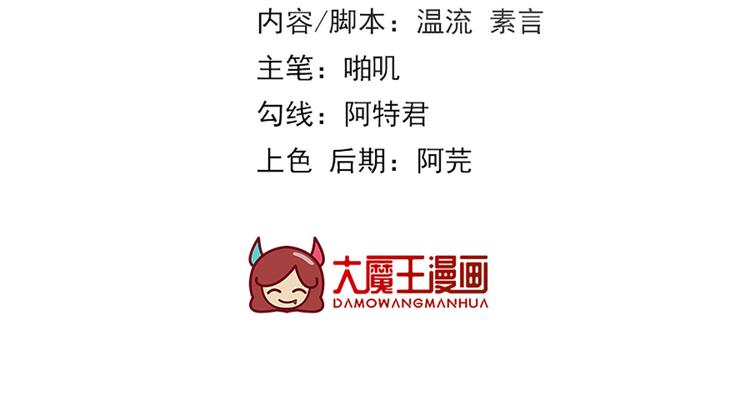 第61话 似是梦见了故人2