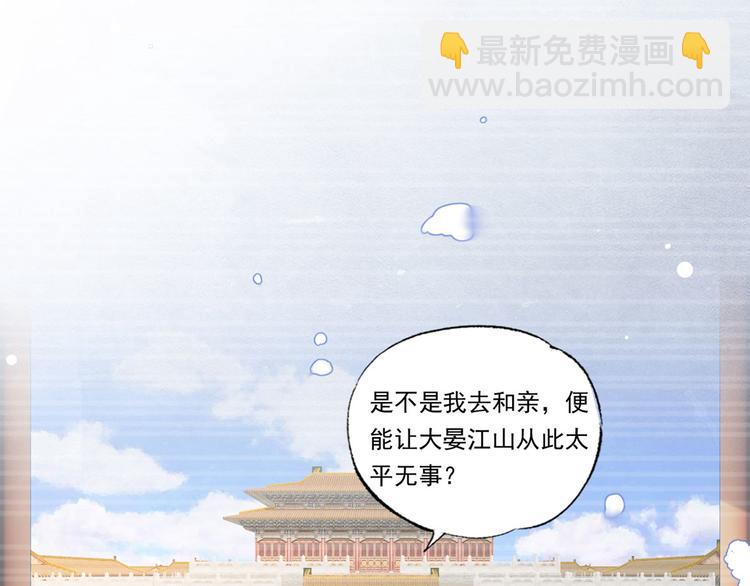 第61话 似是梦见了故人22