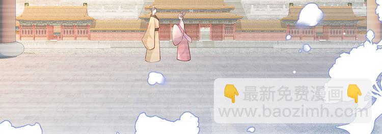 第61话 似是梦见了故人23