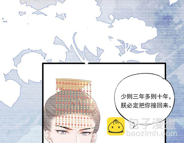 第61话 似是梦见了故人24