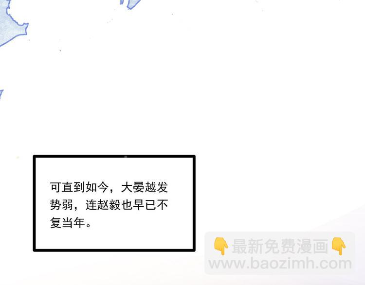 第61话 似是梦见了故人27