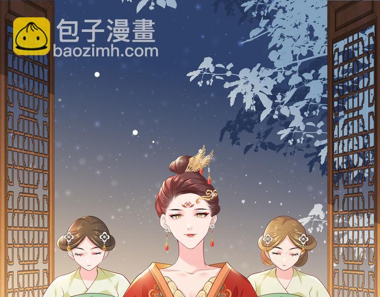 第61话 似是梦见了故人3