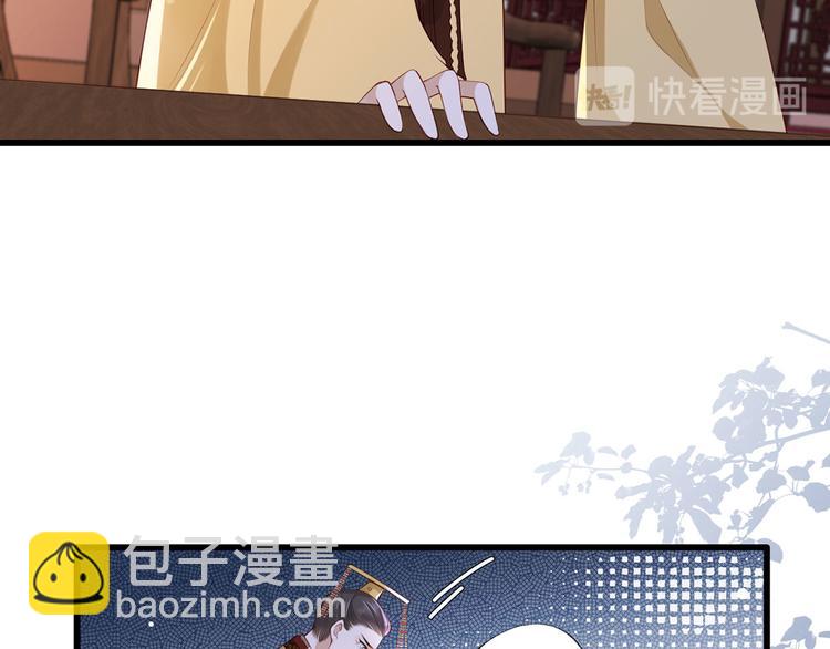 第61话 似是梦见了故人30