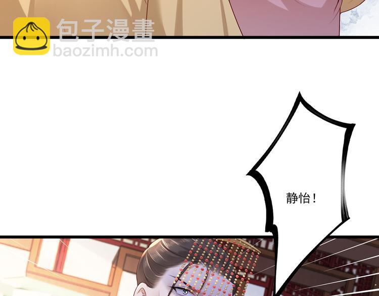 第61话 似是梦见了故人34