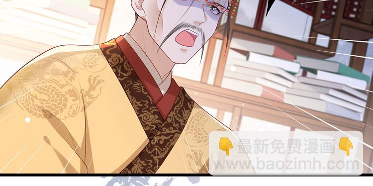 第61话 似是梦见了故人35