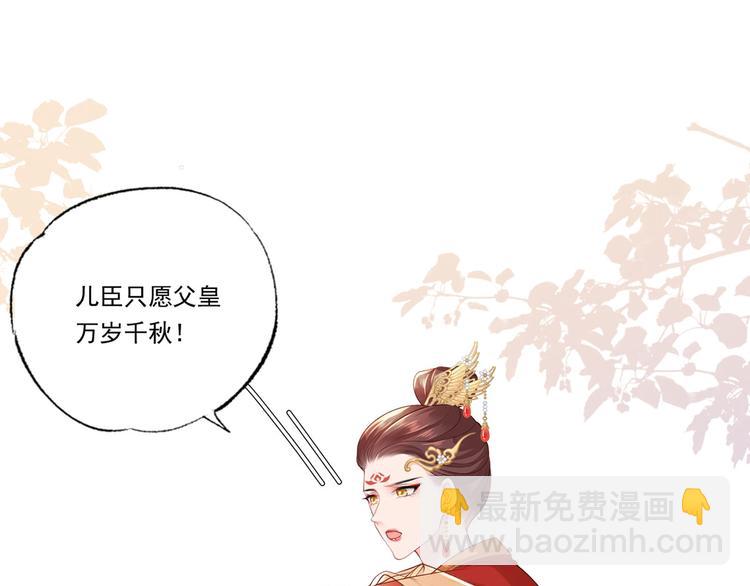 第61话 似是梦见了故人39