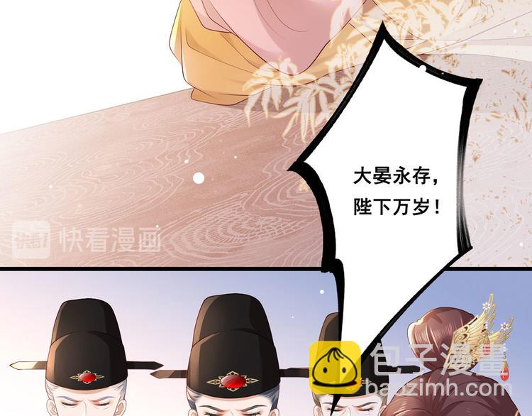 第61话 似是梦见了故人41