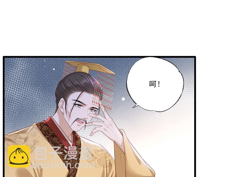 第61话 似是梦见了故人43