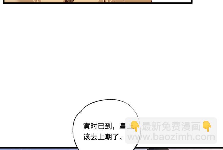 第61话 似是梦见了故人44