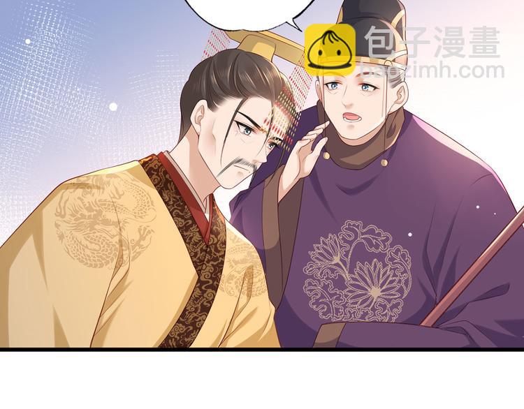 第61话 似是梦见了故人45
