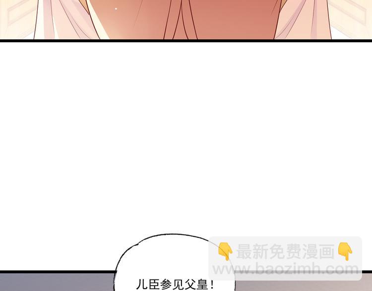 第61话 似是梦见了故人5