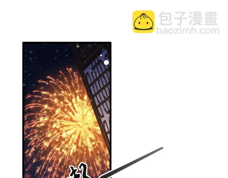 第61话 似是梦见了故人50