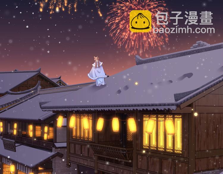 第61话 似是梦见了故人59