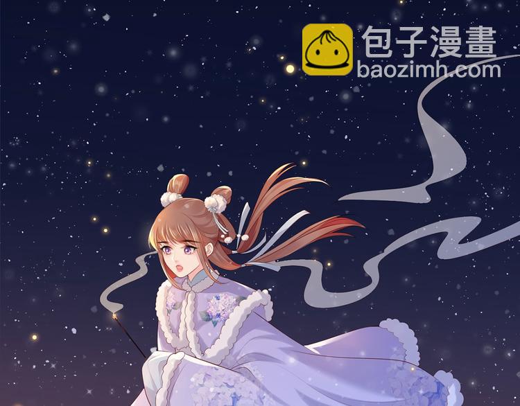 第61话 似是梦见了故人61
