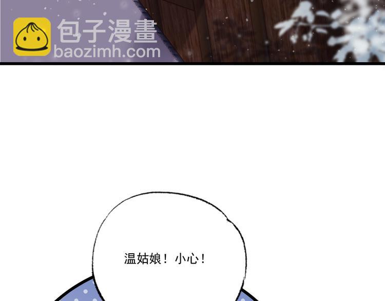 第61话 似是梦见了故人64