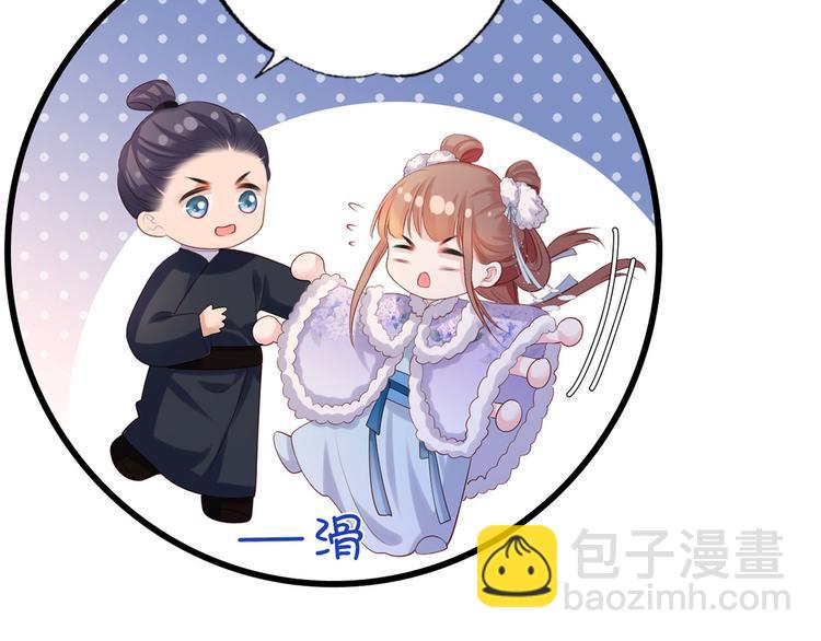 第61话 似是梦见了故人65