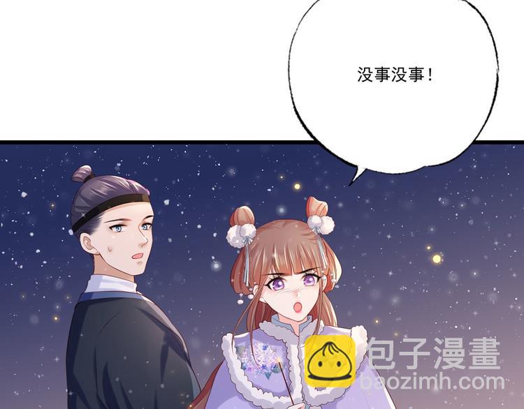 第61话 似是梦见了故人67
