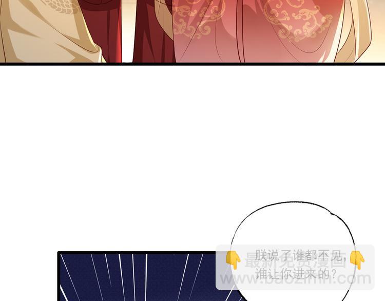 第61话 似是梦见了故人7