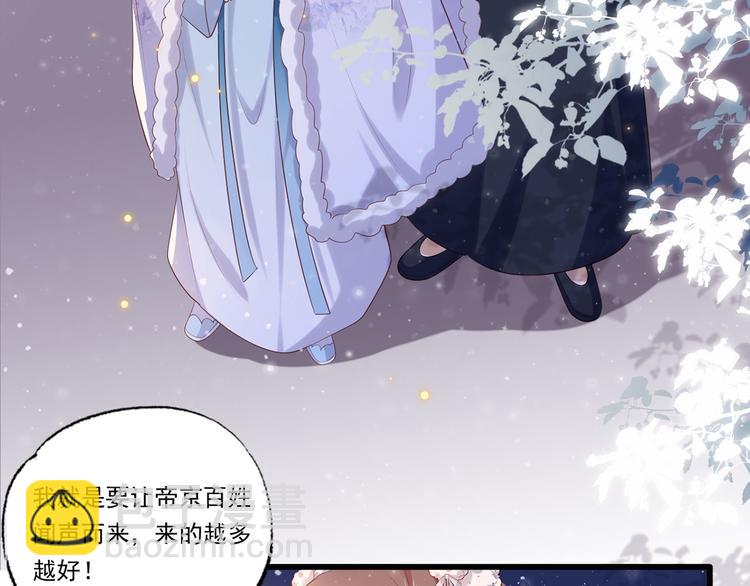 第61话 似是梦见了故人76