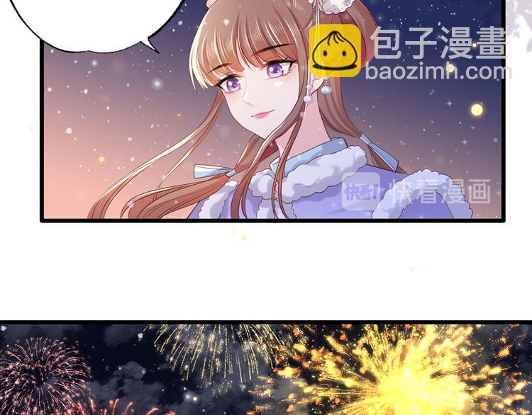 第61话 似是梦见了故人77