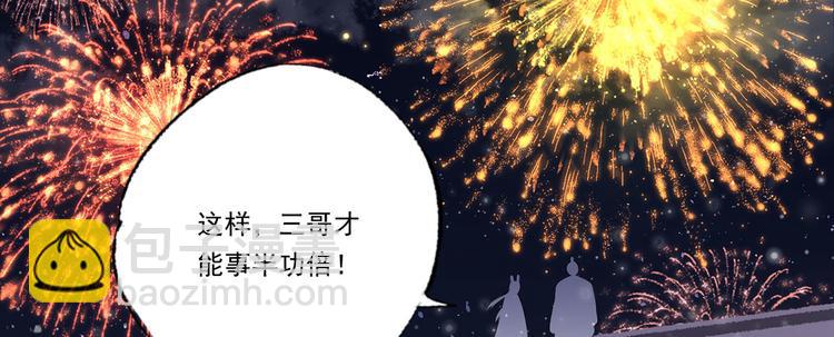第61话 似是梦见了故人78