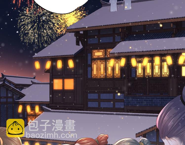 第61话 似是梦见了故人79
