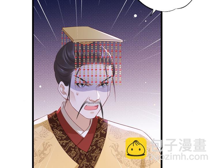 第61话 似是梦见了故人8