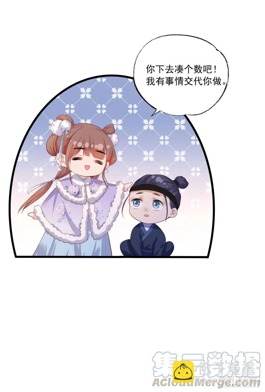 第62话 万民请命：谢珩不能杀10