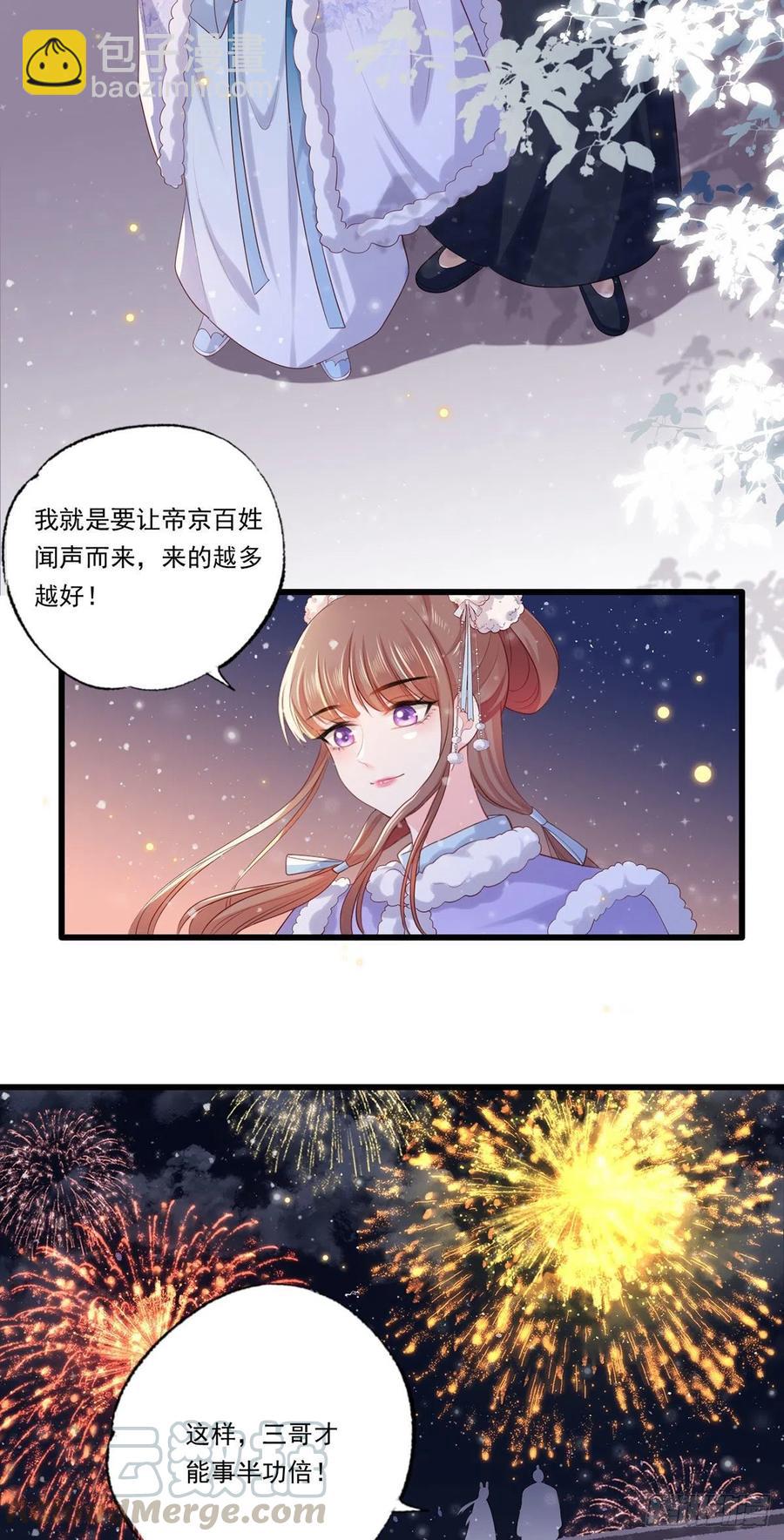 第62话 万民请命：谢珩不能杀26