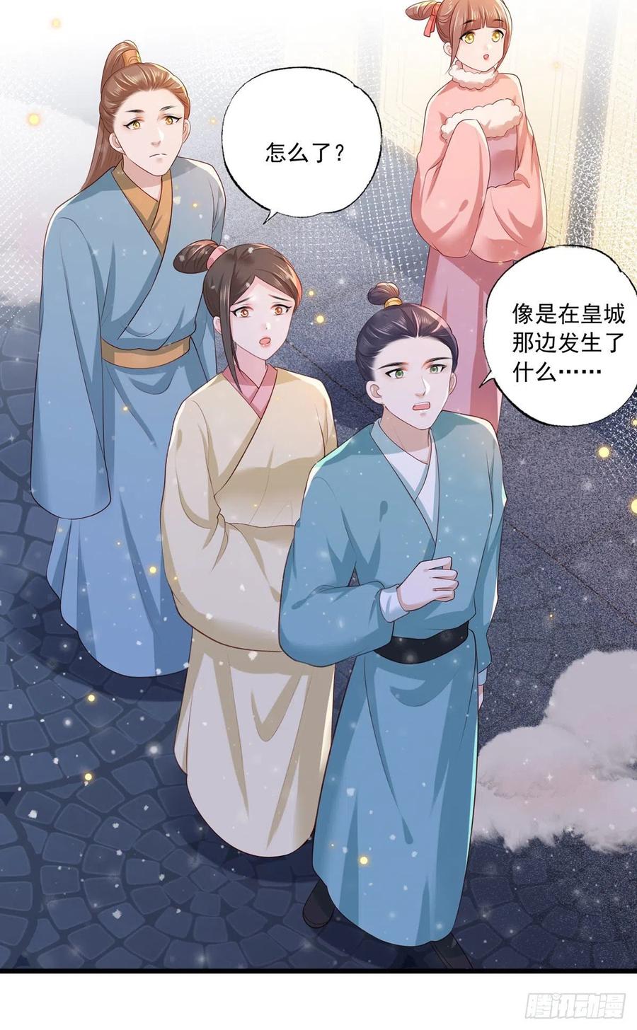 第62话 万民请命：谢珩不能杀3
