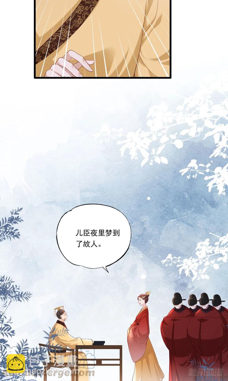 第62话 万民请命：谢珩不能杀4
