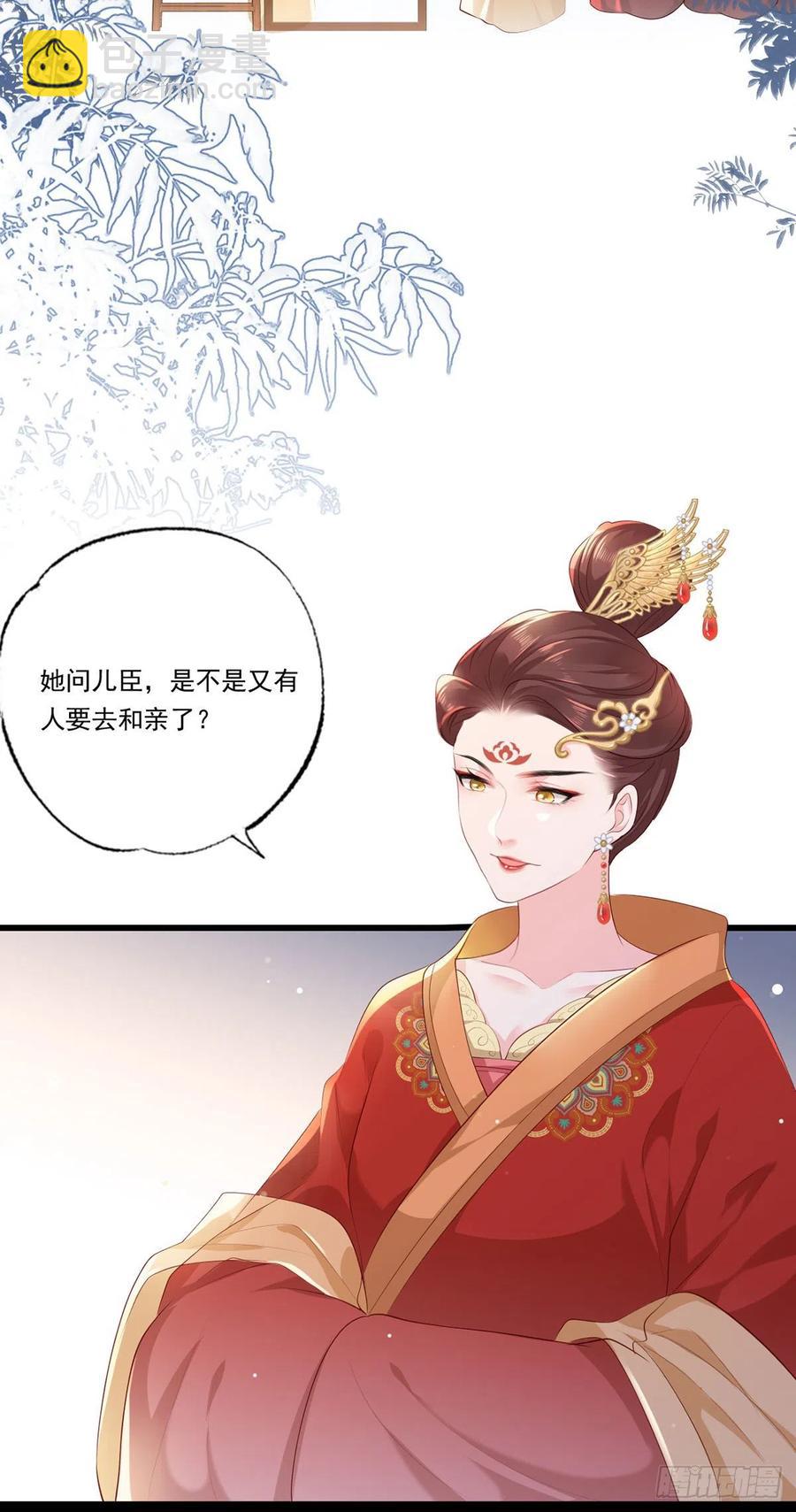 第62话 万民请命：谢珩不能杀5