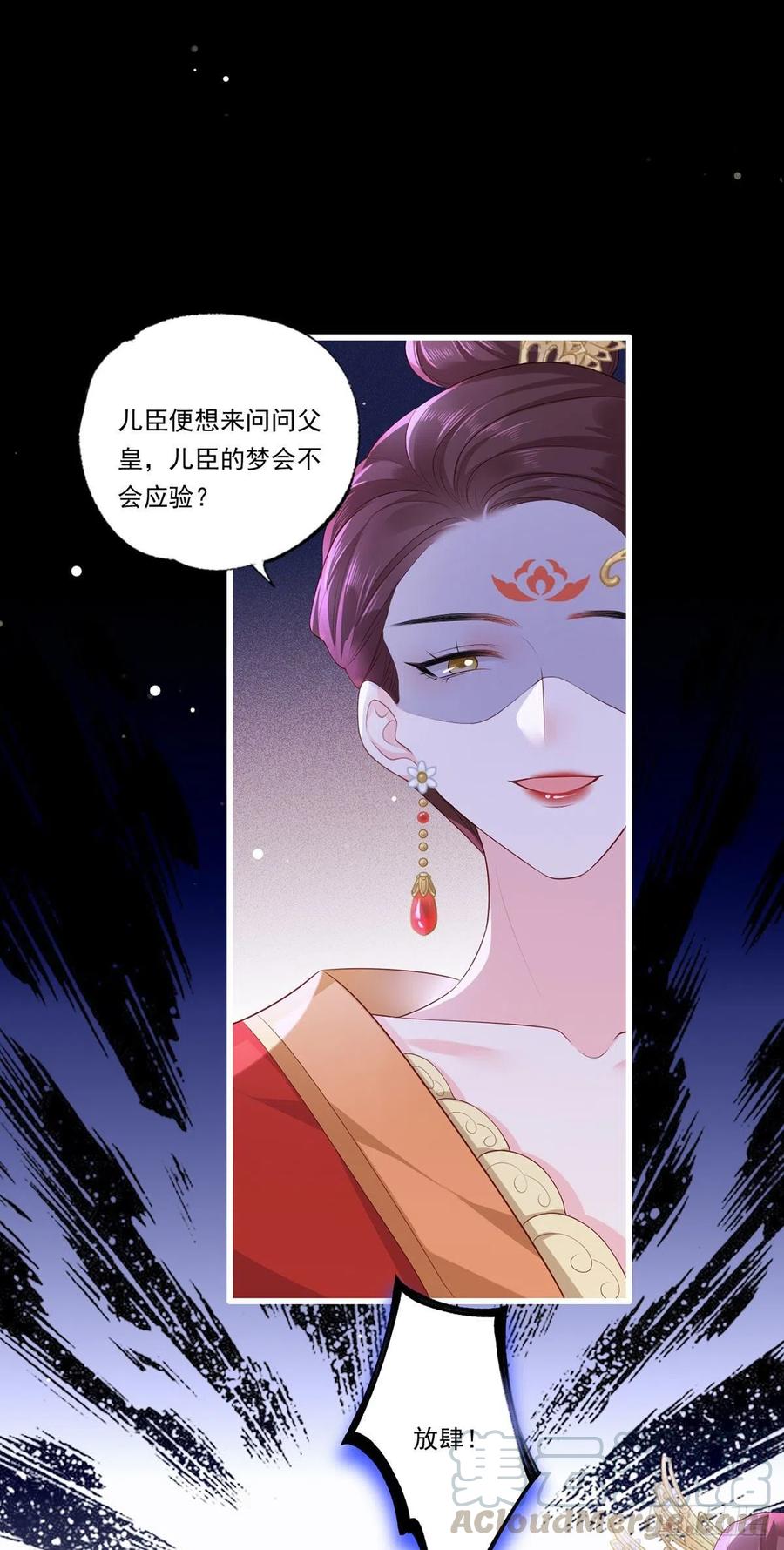 第62话 万民请命：谢珩不能杀6