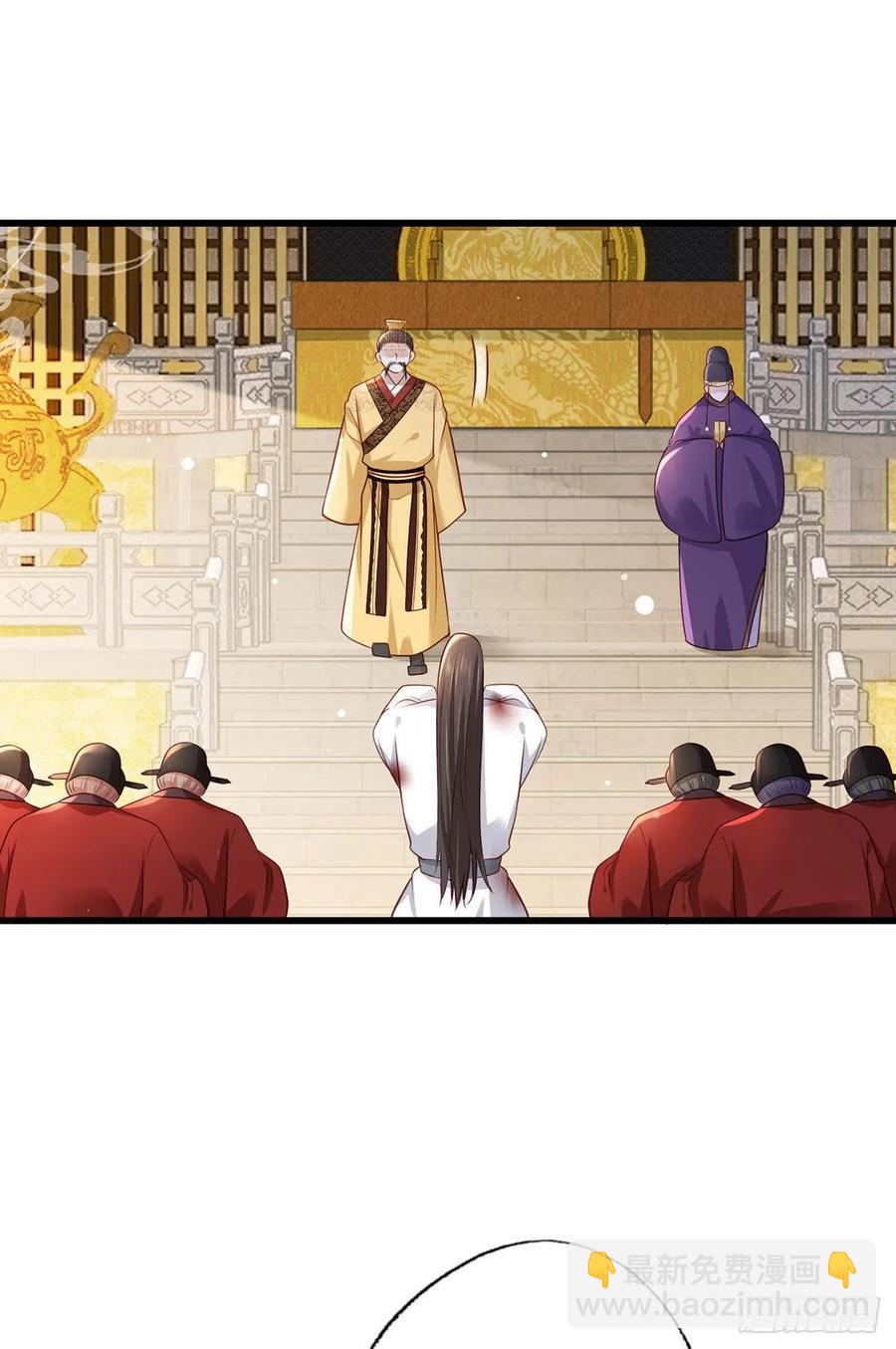 第64话 一将功成万骨枯？1
