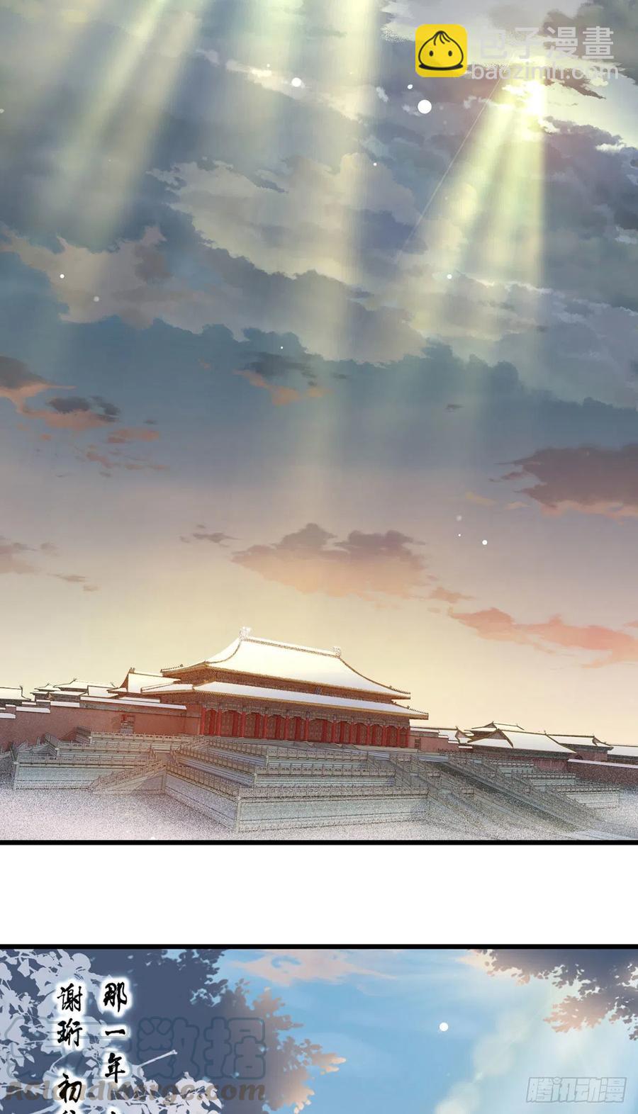 第64话 一将功成万骨枯？12