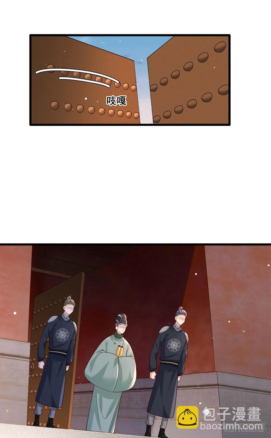 第64话 一将功成万骨枯？23
