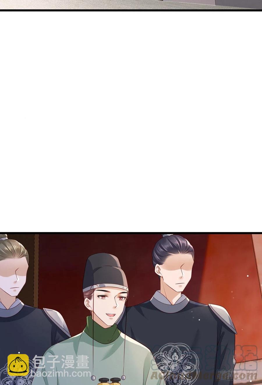 第64话 一将功成万骨枯？24