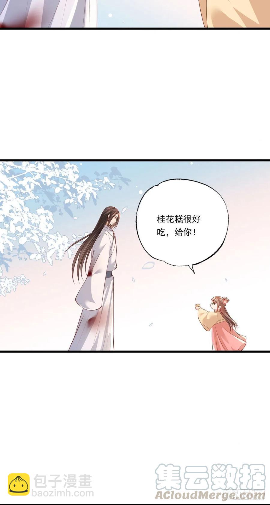 第64话 一将功成万骨枯？36
