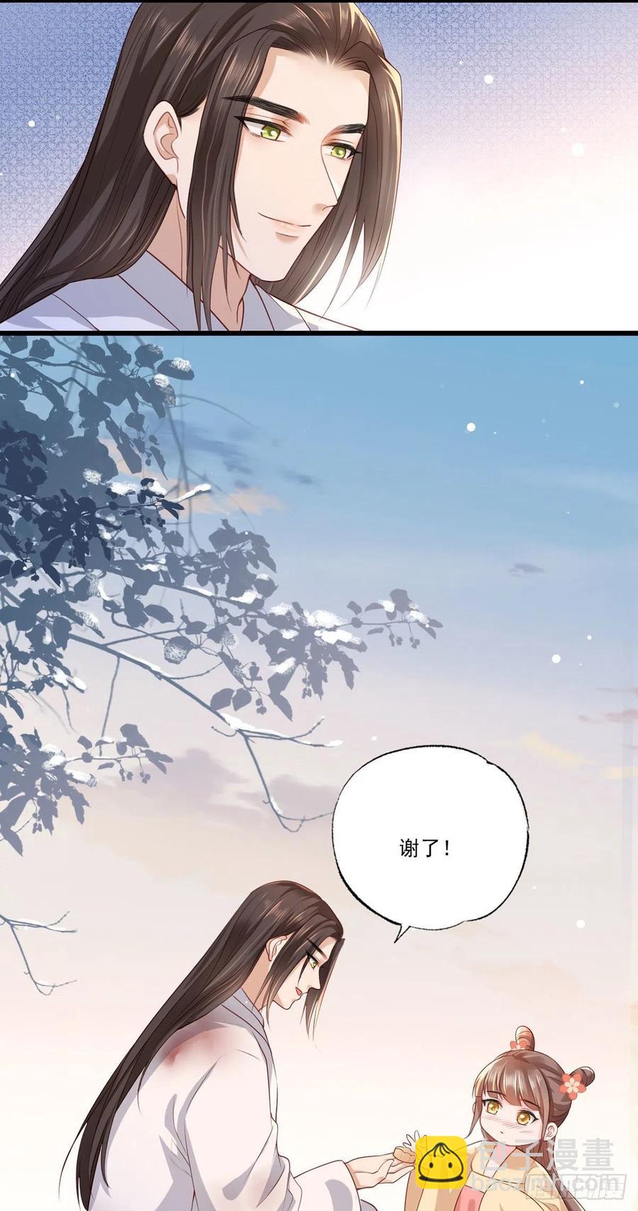 第64话 一将功成万骨枯？37