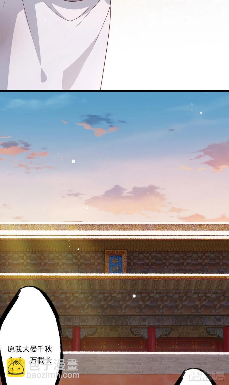 第64话 一将功成万骨枯？40