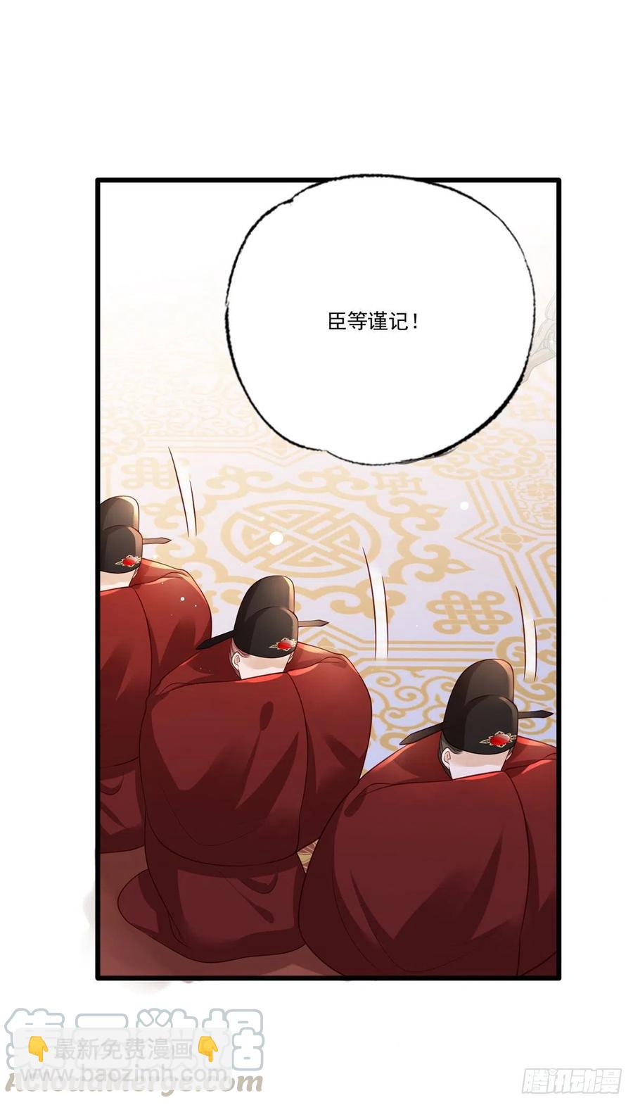 第64话 一将功成万骨枯？6