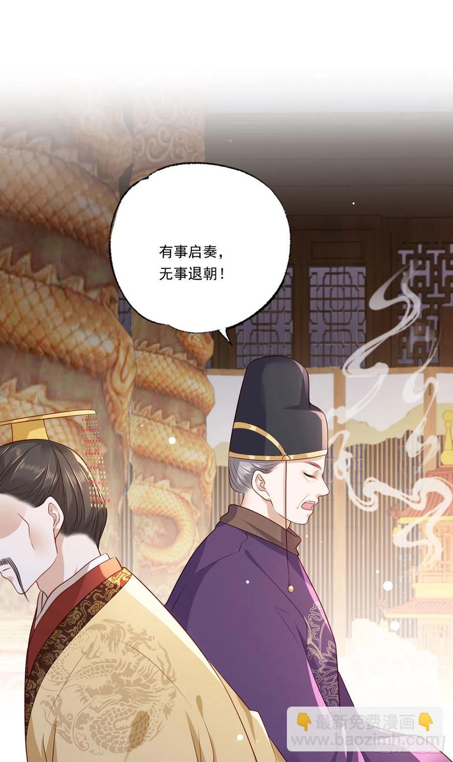 第64话 一将功成万骨枯？8