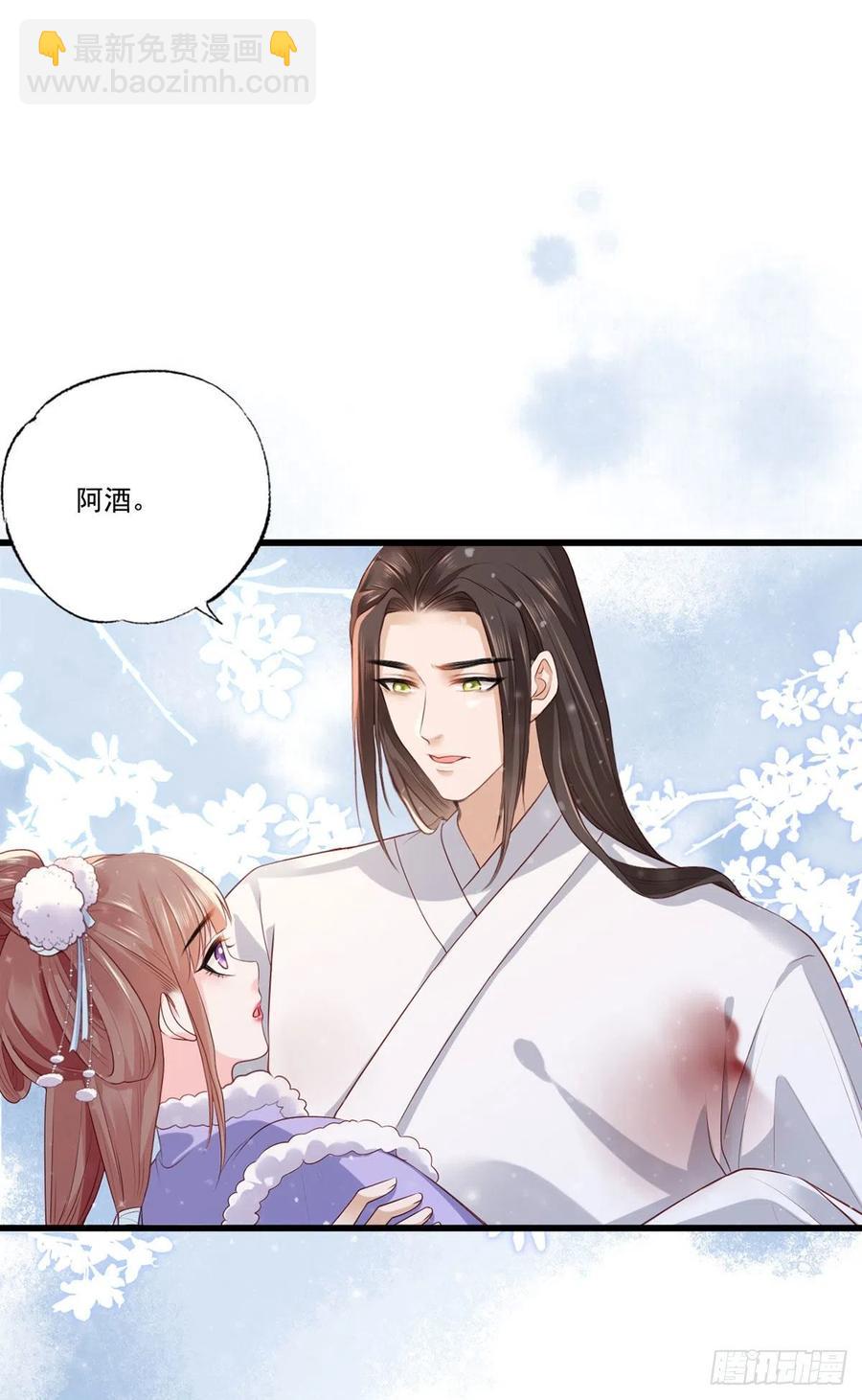 第65话 嘿咻，让长兄抱抱15