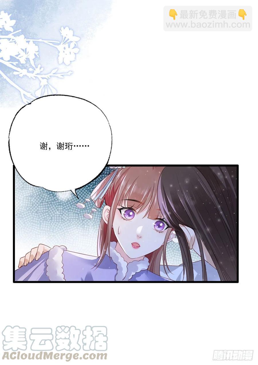 第65话 嘿咻，让长兄抱抱16