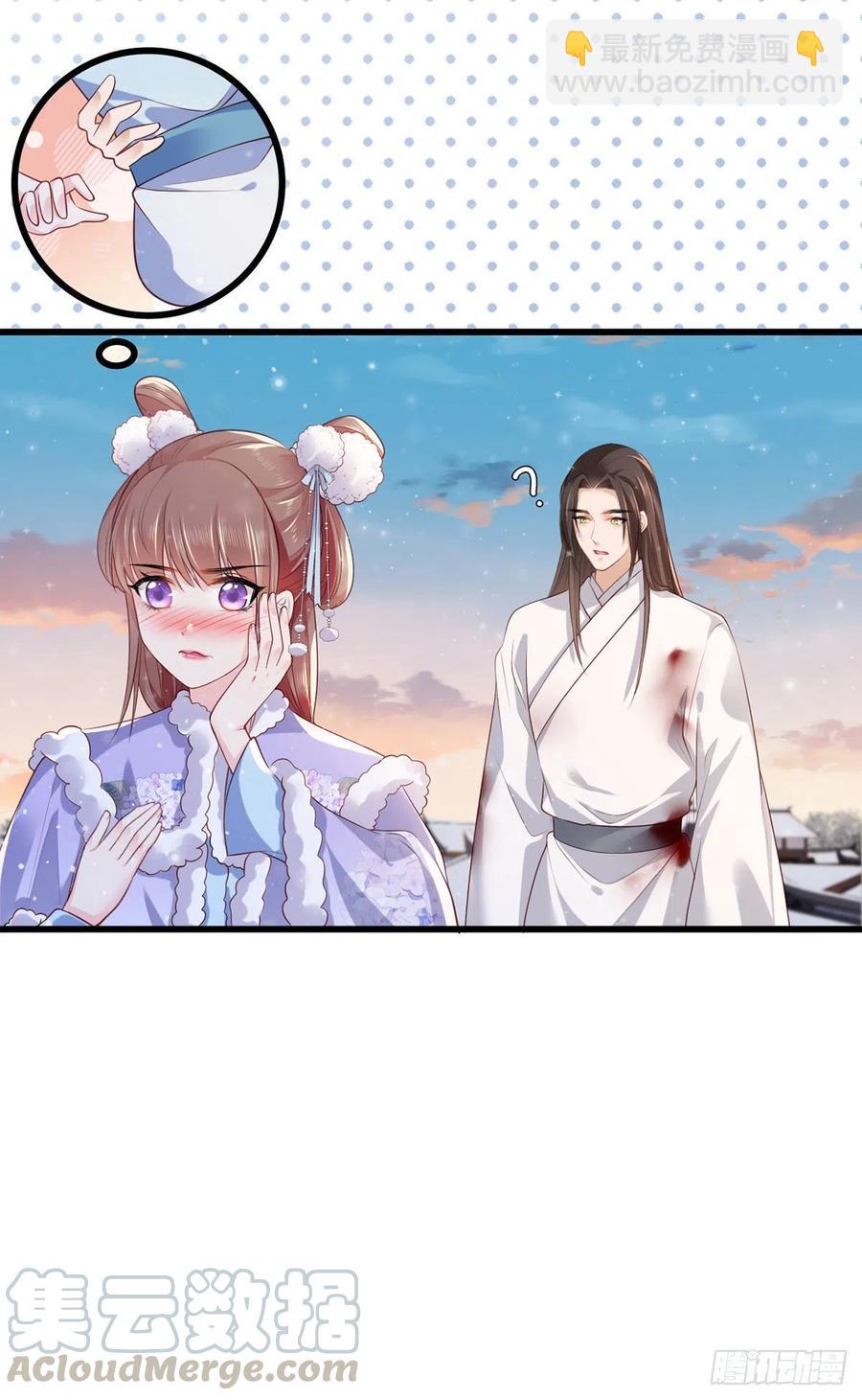 第65话 嘿咻，让长兄抱抱18
