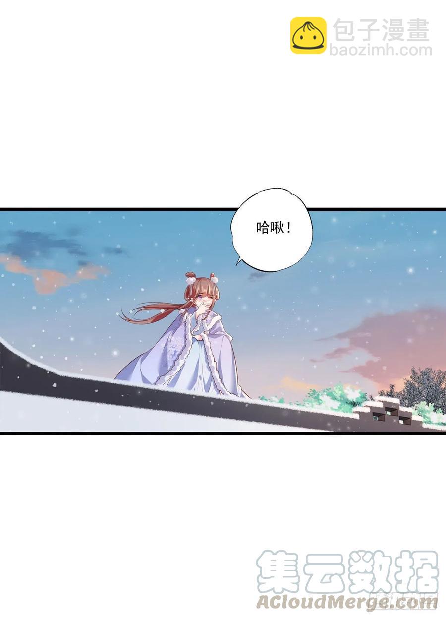 第65话 嘿咻，让长兄抱抱2