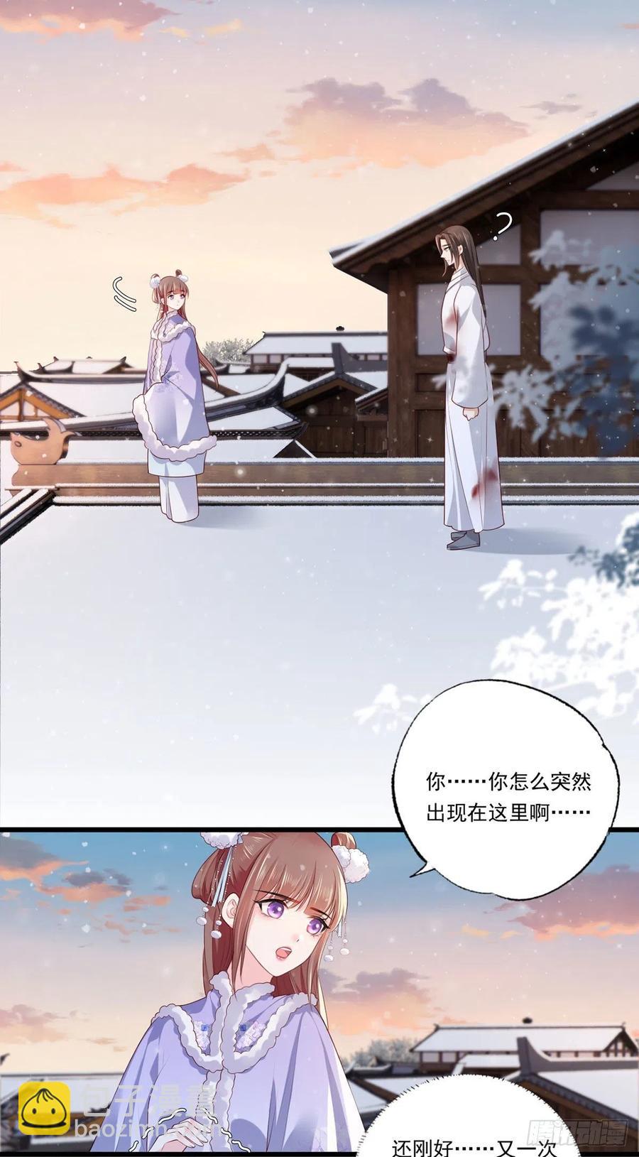 第65话 嘿咻，让长兄抱抱21