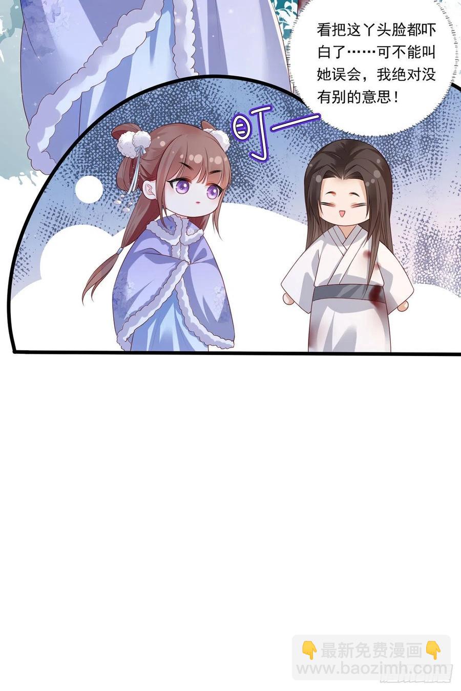 第65话 嘿咻，让长兄抱抱23