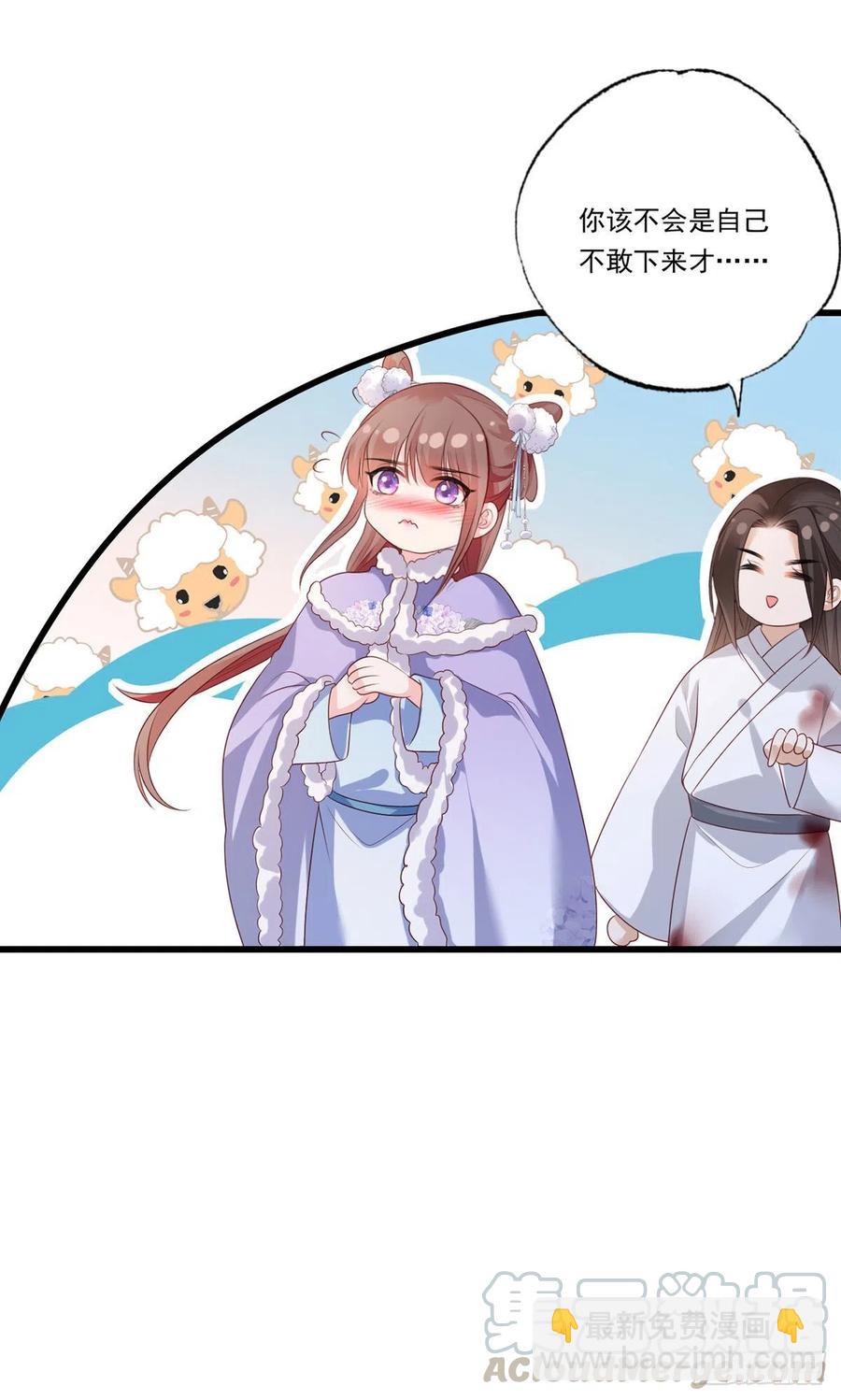 第65话 嘿咻，让长兄抱抱26