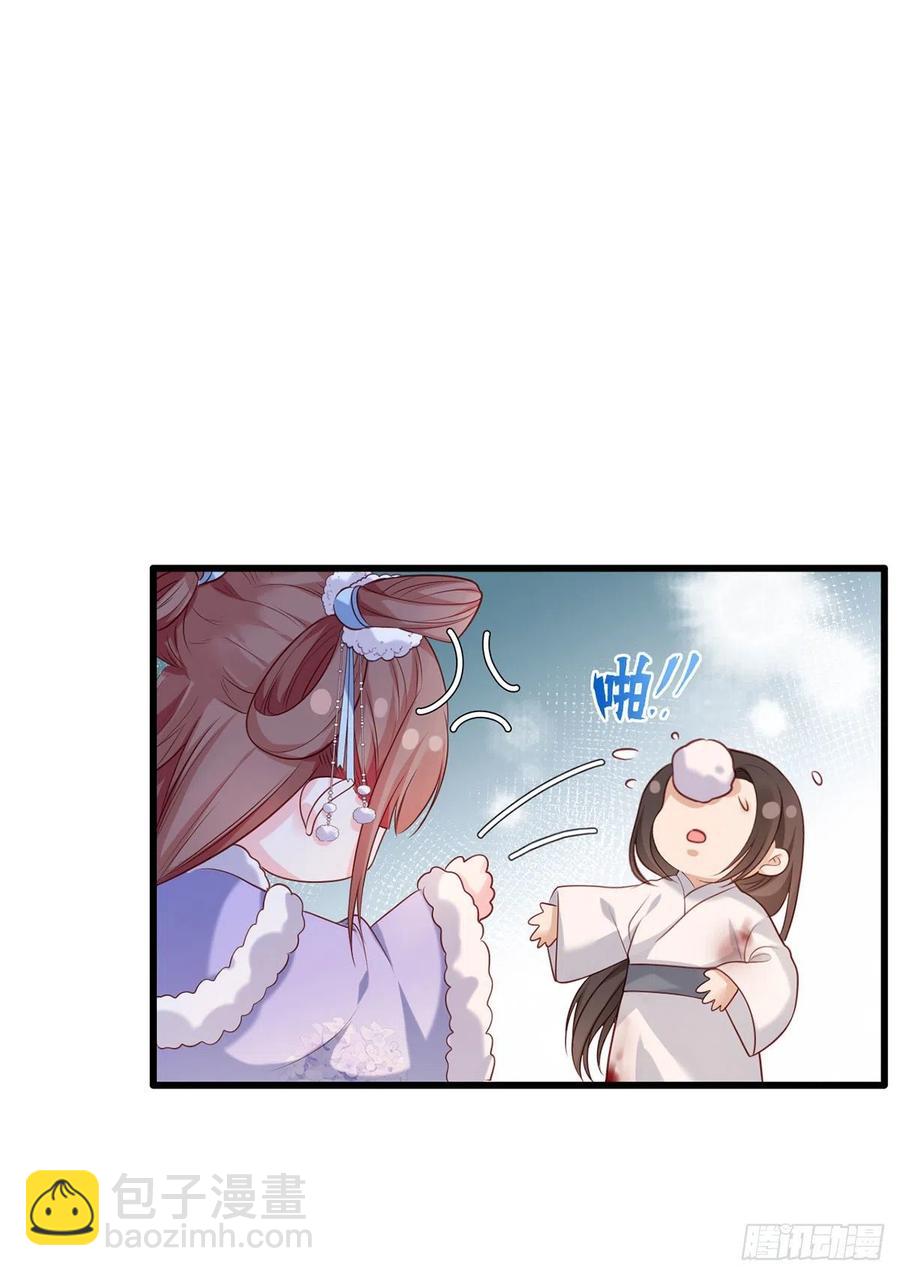 第65话 嘿咻，让长兄抱抱27